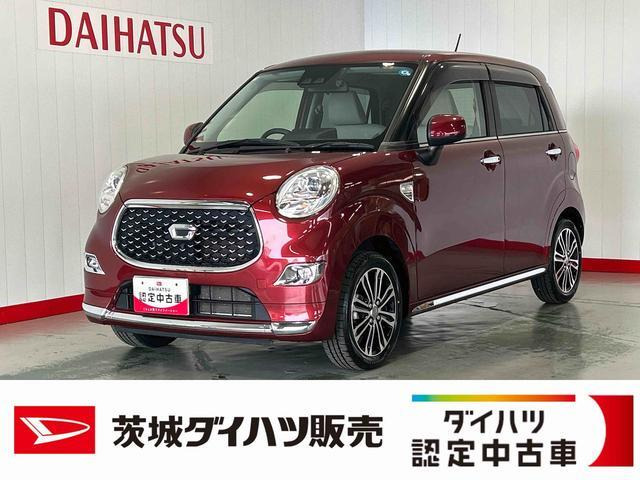 キャストスタイル  G VS SAIII