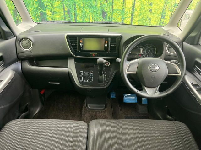 デイズルークスハイウェイスター X