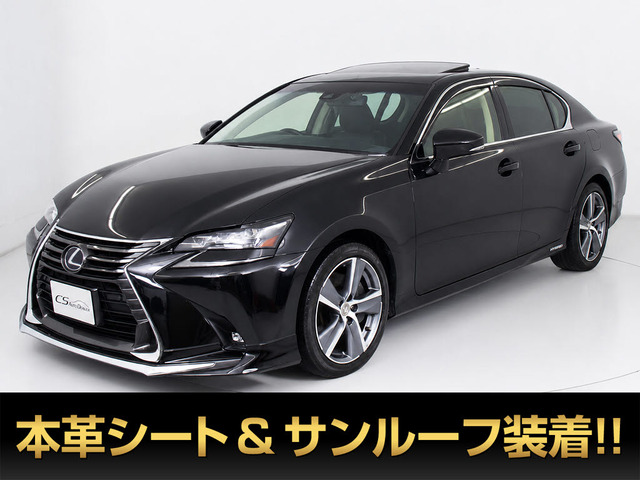 レクサス GS エアロパーツ装備の中古車一覧｜中古車検索 - 価格.com