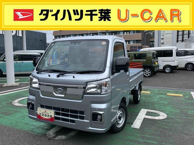 ハイゼットトラックエクストラ 4WD