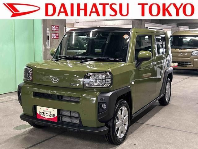 タフトG