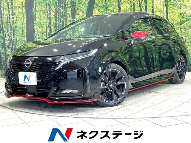 ノートオーラ1.2 NISMO