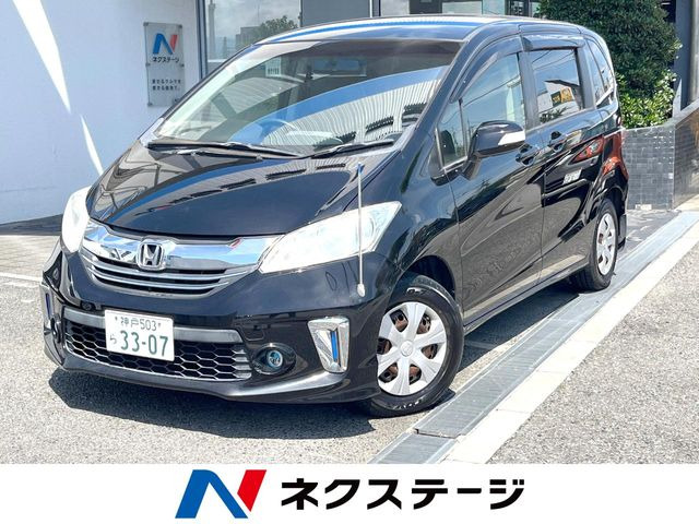 フリード1.5 G プレミアムエディション