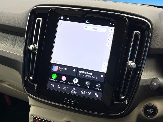 ��Apple Car Play:�X�}�z�Ƃ̗L���ڑ��ŁA�i�r�E�I�[�f�B�I�Đ��ȂǃX�}�z�̃A�v���@�\����ʂł��g����֗��@�\�ł�!