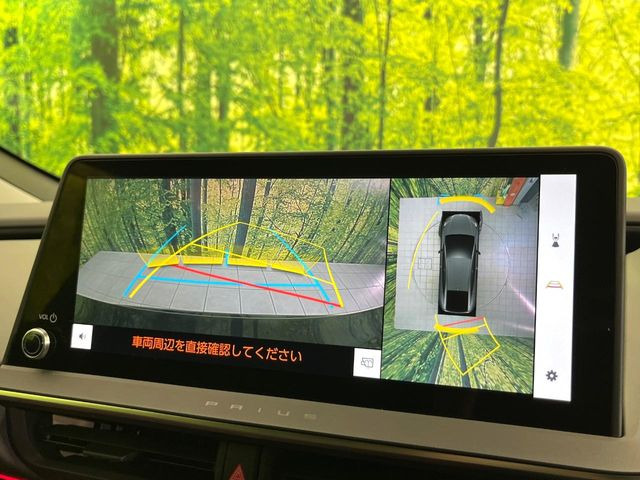 【パノラミックビューモニター】専用のカメラにより、上から見下ろしたような視点で360度クルマの周囲を確認することができます☆死角部分も確認しやすく、狭い場所での切り返しや駐車もスムーズに行えます。