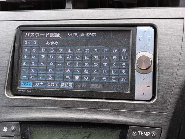 プリウス1.8 S LEDエディション