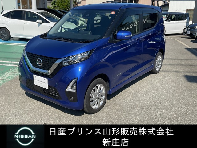デイズハイウェイスターX 4WD