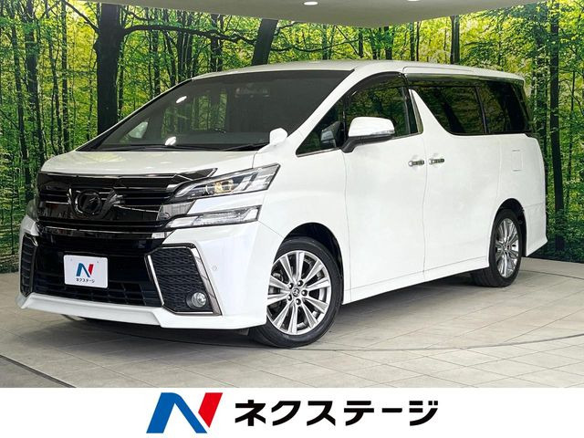 ヴェルファイア2.5 Z Aエディション ゴールデンアイズ