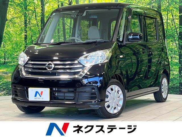 デイズルークスX