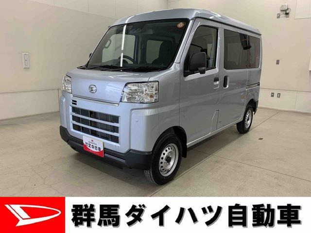 ハイゼットカーゴ