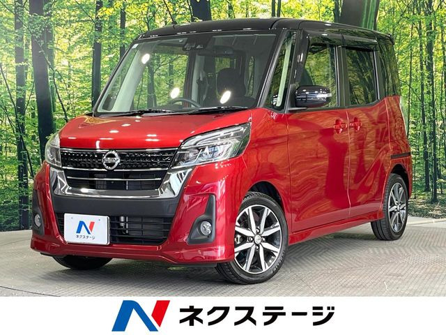 デイズルークスハイウェイスター Gターボ