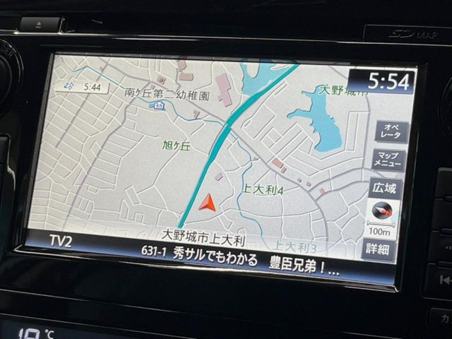 エクストレイル2.0 20X