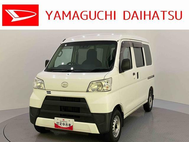 ハイゼットカーゴデラックス ハイルーフ
