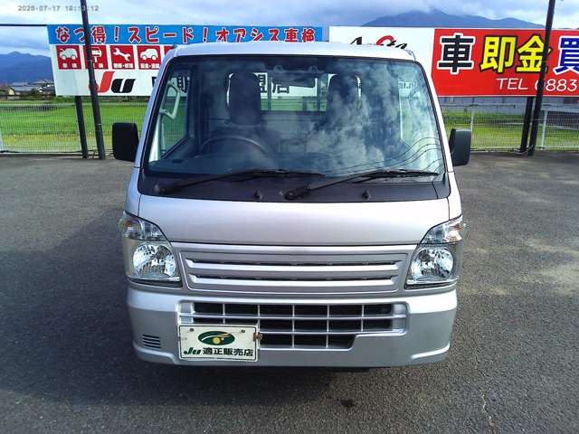 NT100クリッパーDX セーフティ パッケージ 4WD