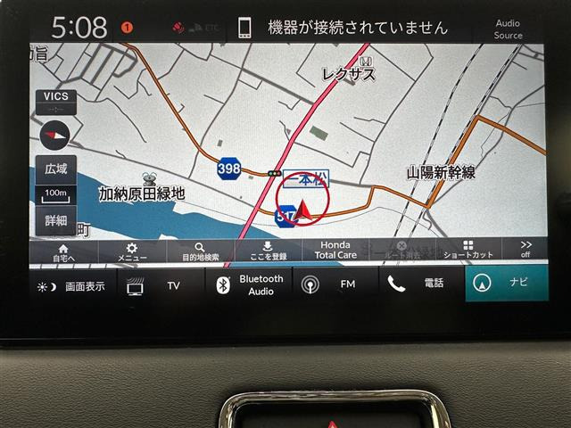 ヴェゼル1.5 ハイブリッド Z