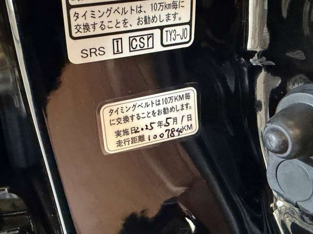 レジェンド3.5 4WD