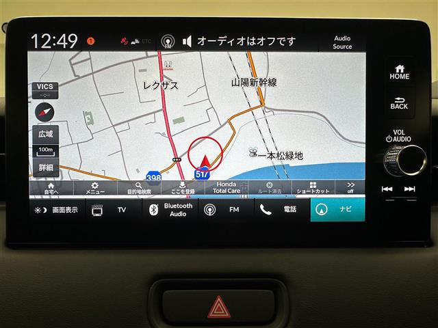 ヴェゼル1.5 ハイブリッド Z
