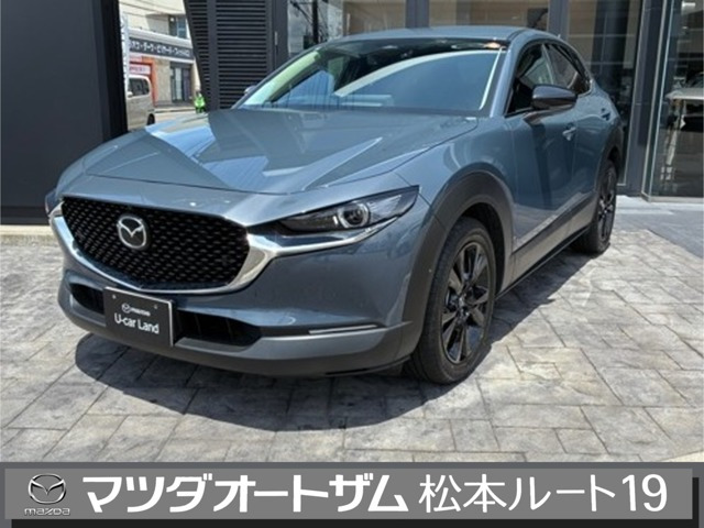 CX-301.8 XD ブラック セレクション