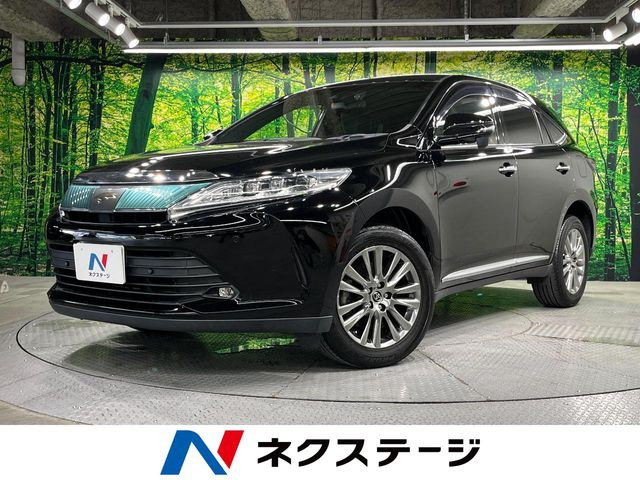 ハリアー2.0 プレミアム