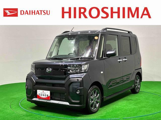 タントファンクロス