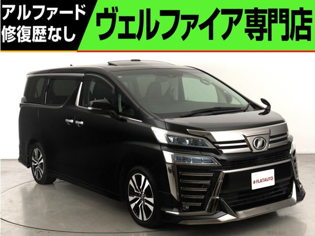 ヴェルファイア2.5 Z Gエディション