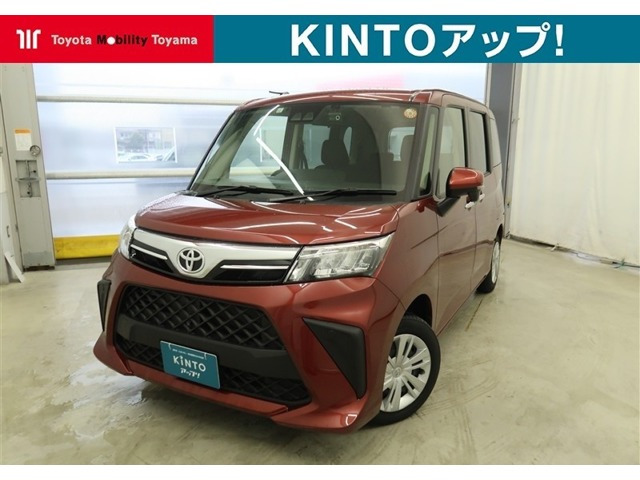 ルーミー1.0 G