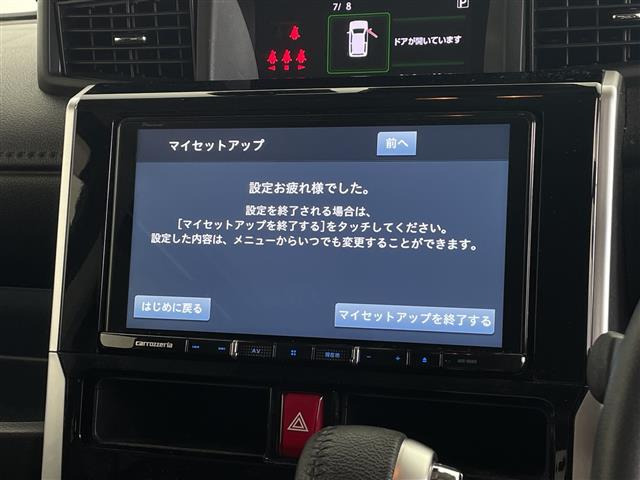 ルーミー1.0 カスタム G