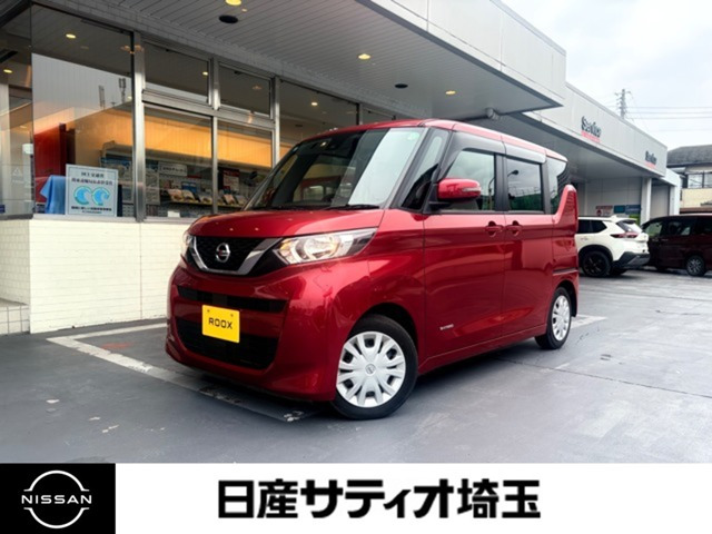 デイズルークスX