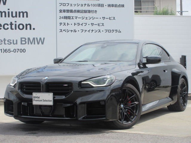 M2クーペM ステップトロニック