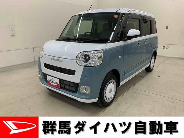 ムーヴキャンバス