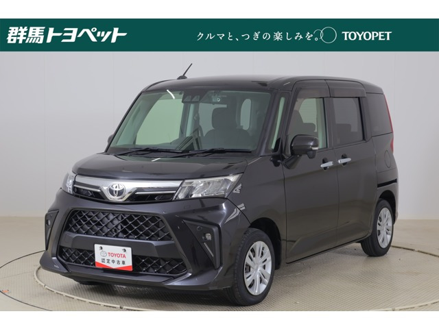 ルーミー1.0 G