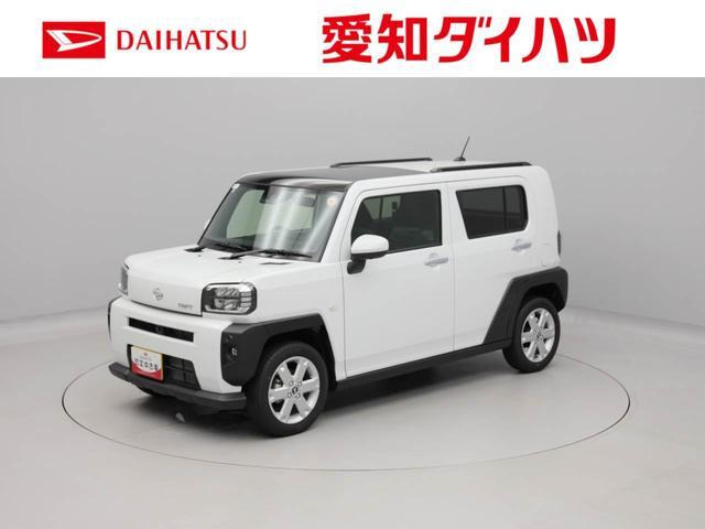 タフトG