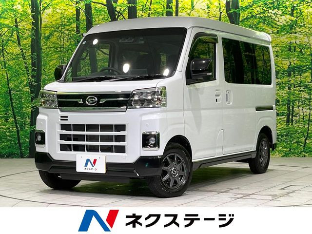 アトレーRS