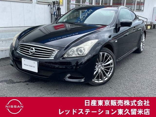 スカイラインクーペ3.7 370GT タイプS