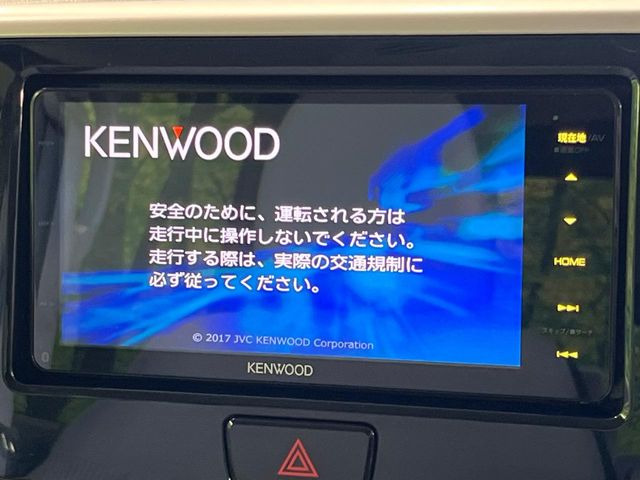 デイズルークスX