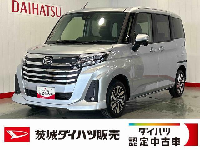 トール1.0 カスタムG