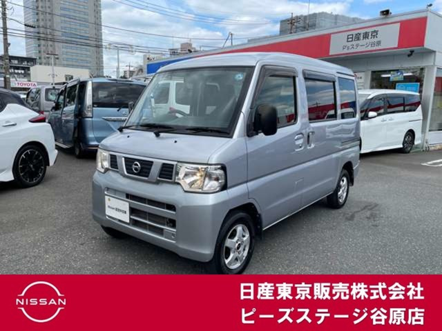 NV100クリッパーチェアキャブ スロープタイプ DX 4WD