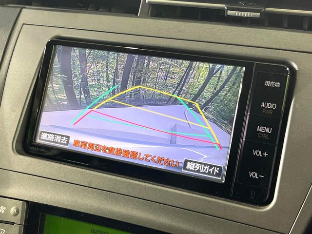 プリウス1.8 S