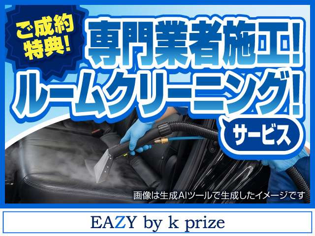 インプレッサスポーツ1.6 i-L アイサイト 4WD