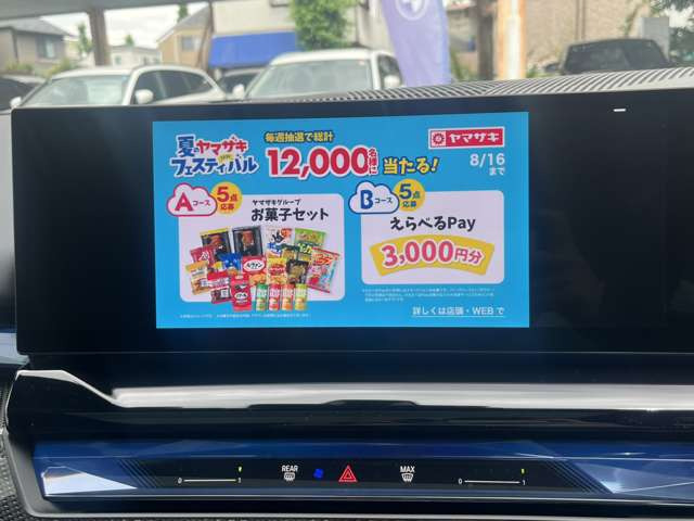i5ツーリングM60 xドライブ 4WD