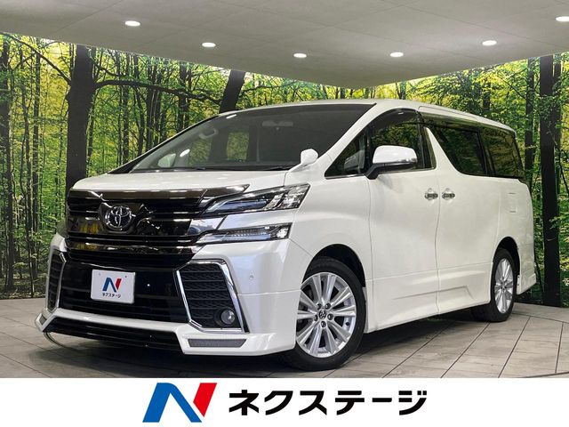 ヴェルファイア2.5 Z