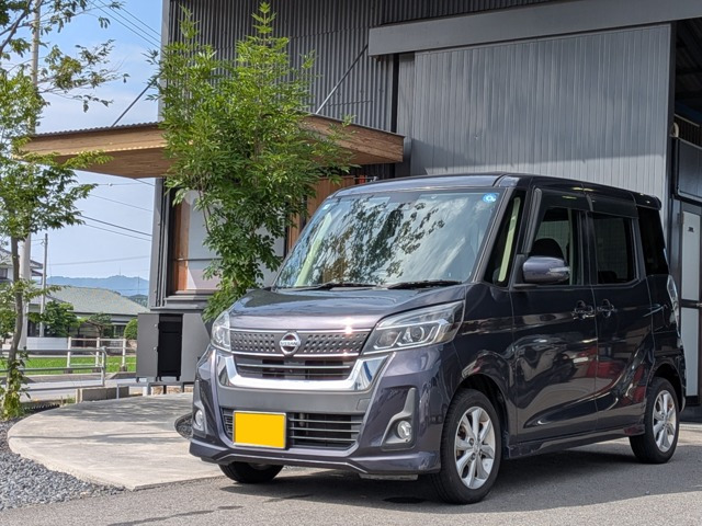 デイズルークスハイウェイスター X