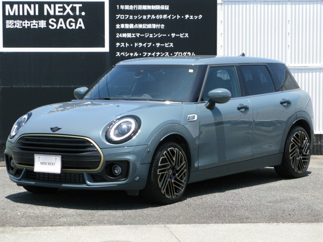 ミニクラブマンクーパー D アントールド エディション