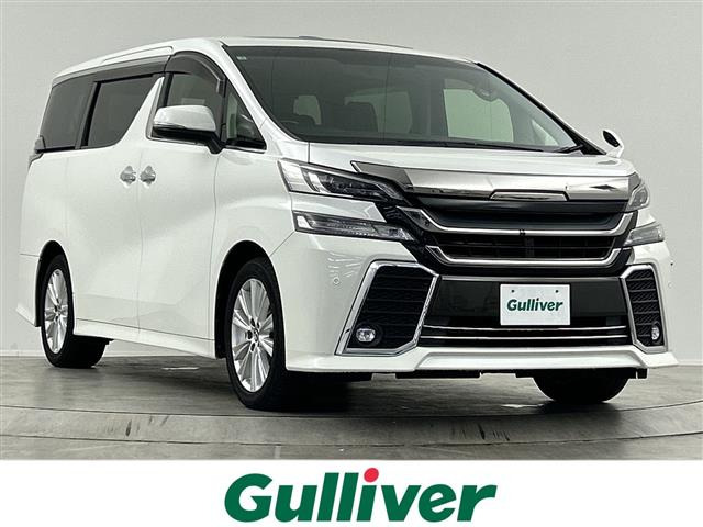 ヴェルファイア2.5 Z Gエディション