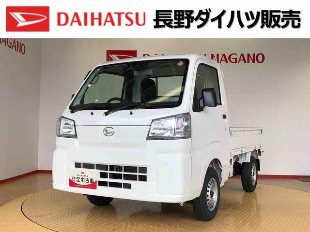 ハイゼットトラック