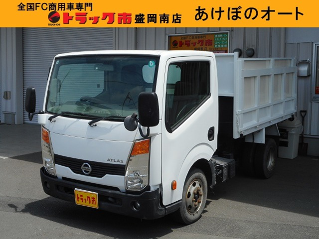 アトラス3.0 フルスーパーロー ディーゼル 4WD