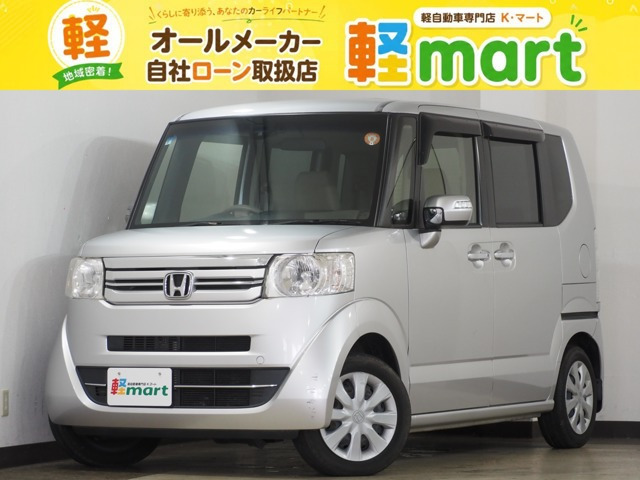 N-BOXG Lパッケージ