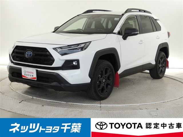 RAV42.5 ハイブリッド アドベンチャー オフロードパッケージ II E-Four 4WD