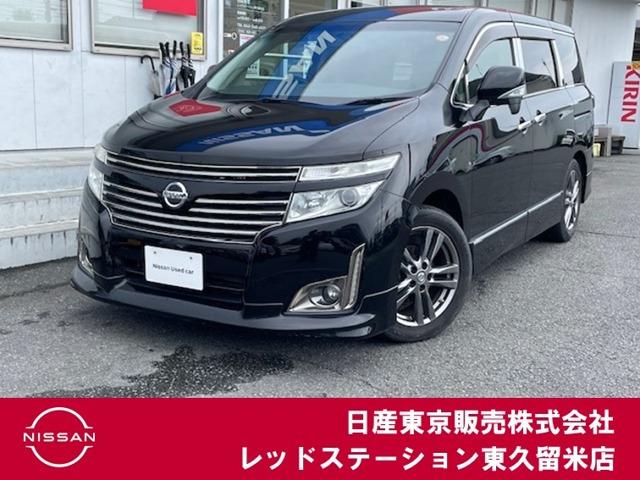 エルグランド2.5 250ハイウェイスター アーバンクロム