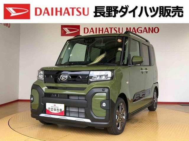 タントファンクロス ターボ